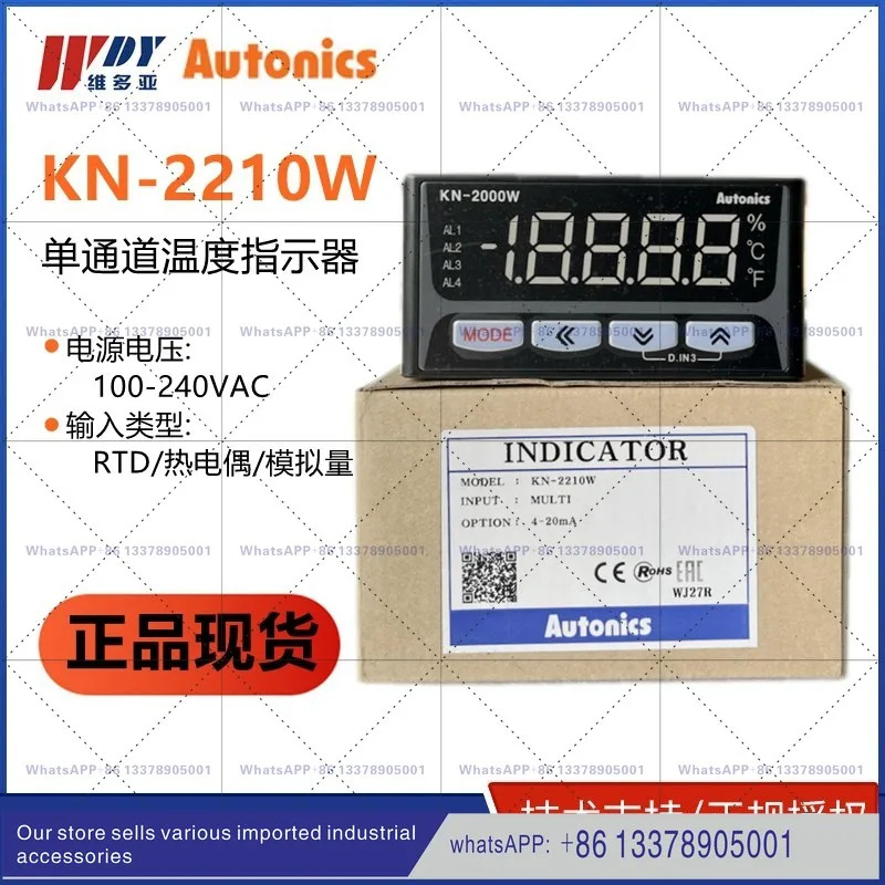 KN-2240W-2000W 오토닉스-KONICS KN-1010B 온도 표시기