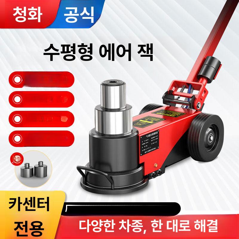 에어작기 에어잭 대형 전기 통통이작기 자키 직선봉 50T (보강 표준) - 상세 이미지 2