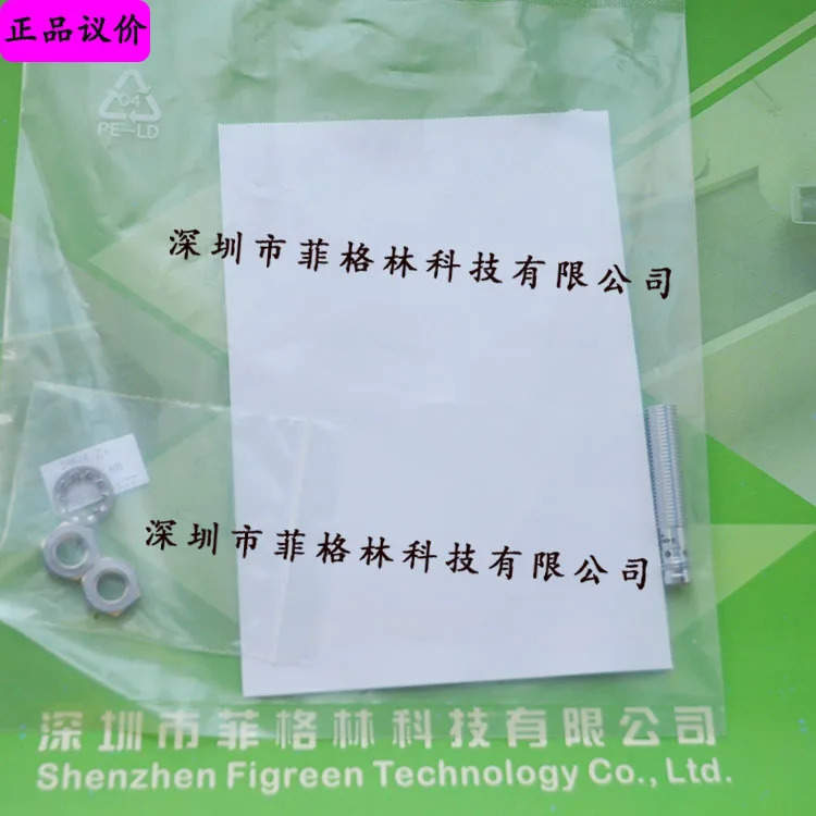 교섭 DCC 08 V 03 PSK-TSL 독일 Deshuo Rui Di-soric 센서