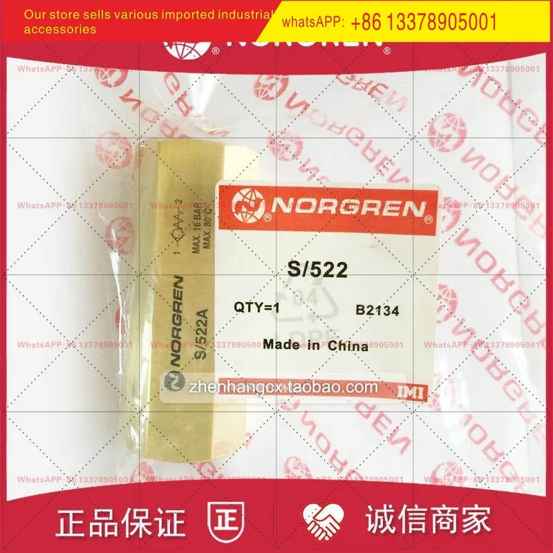 S/532A IMI NORGREN 체크밸브 522/521/520/513 황동 514/532/523