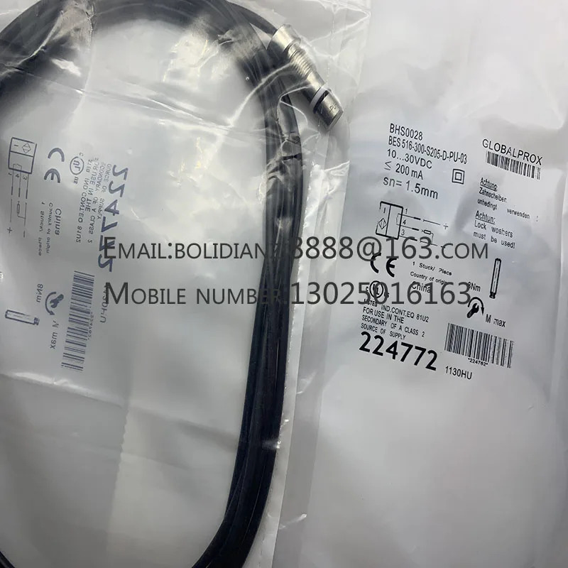 BHS B135V-PSD25-S04-003 순정 고전압 저항 스위치