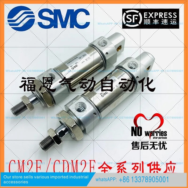 SMC 스테인리스 스틸 실린더 CM2E/CDM2E40- 25/50/75/100/125/150/175/200/250AZ
