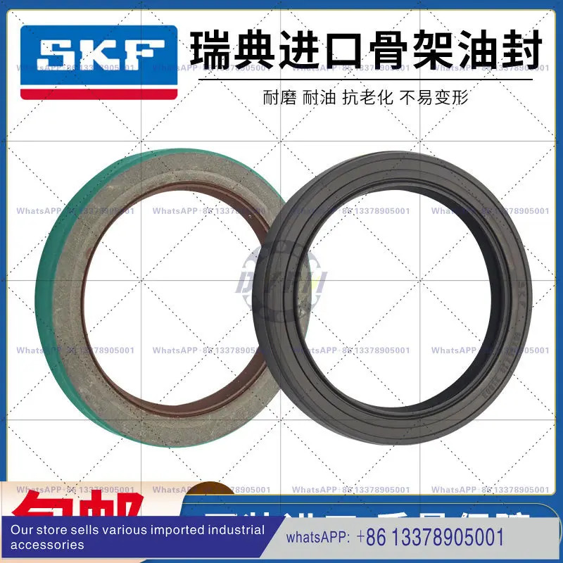 SKF TC 타입 스켈레톤 오일 씰 Daquan 78x85x90x100x120x130x10x12