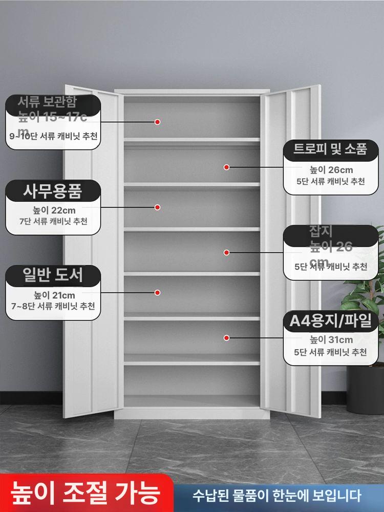 문서 캐비닛 사무실 락카 철제 잠금 서류 서랍장 파일 사물함 락커 관물대 학교 - 상세 이미지 3