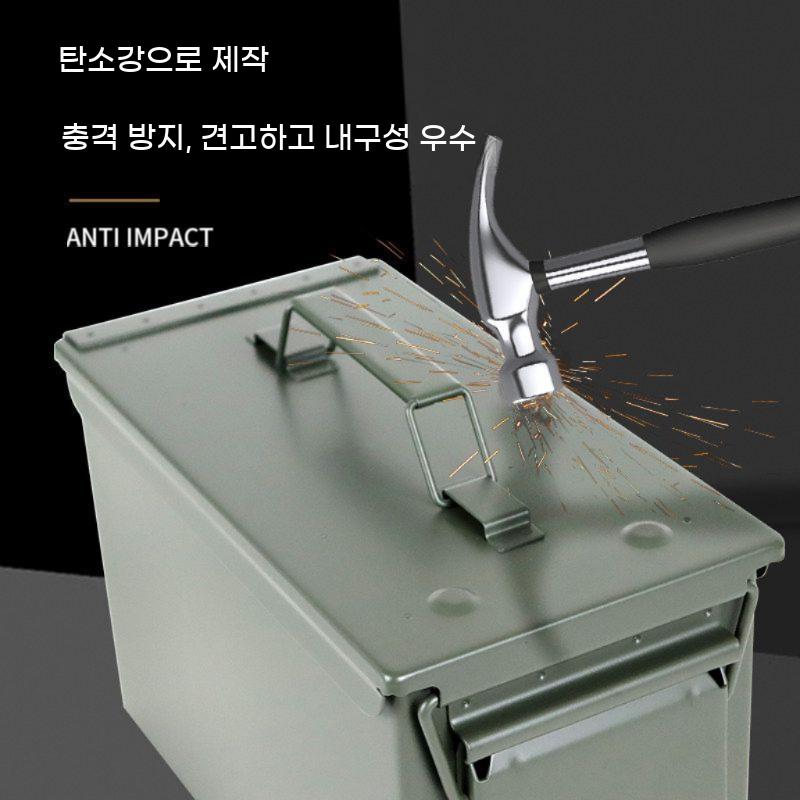 탄약통 공구함 캠핑 수납함 밀리터리 철제 박스 아모박스 낚시 소품함 방수 하드케이스 - 상세 이미지 4