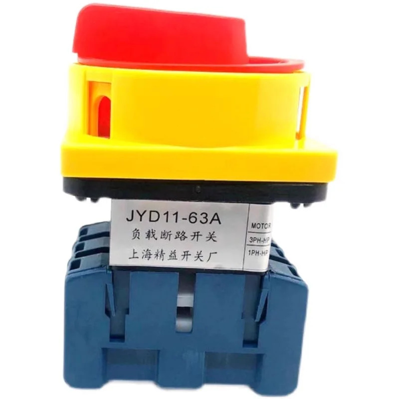 부하 회로차단기 스위치 SZD11-25A 32-40-63 범변환 JYD11 SFD11