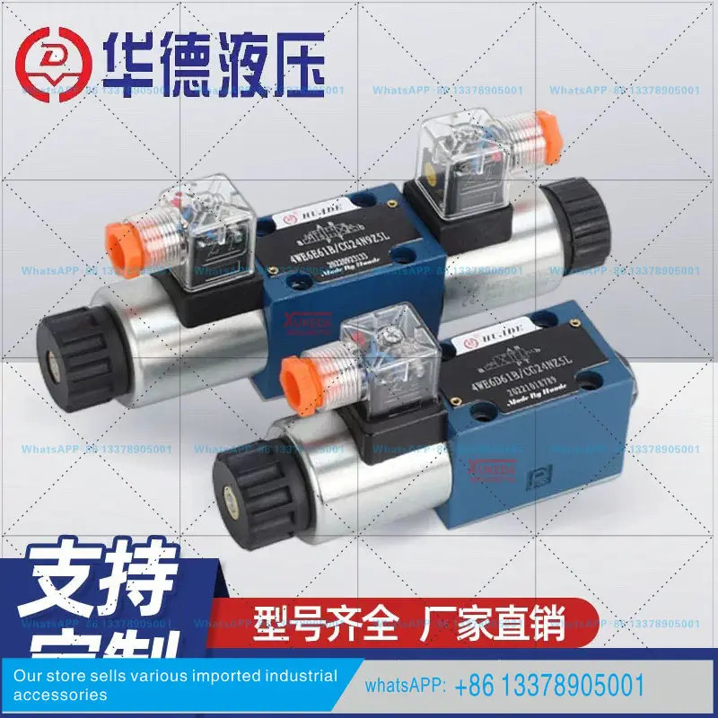 Huade 유압 솔레노이드 밸브 4WE6E61B/CG24N9Z5L