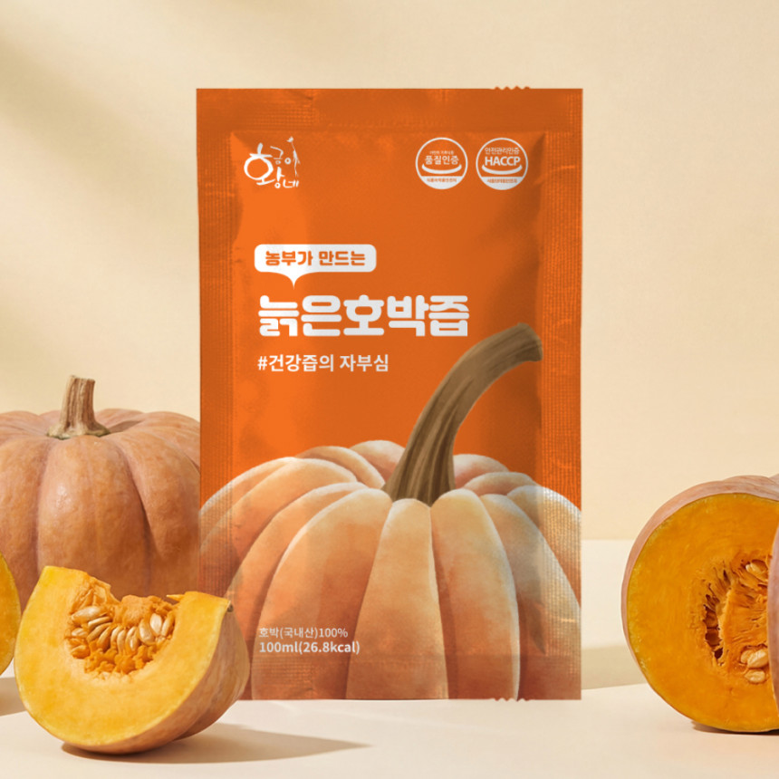 물넣지않은 늙은 호박즙 100ml 30포 진액 엑기스 사진 5