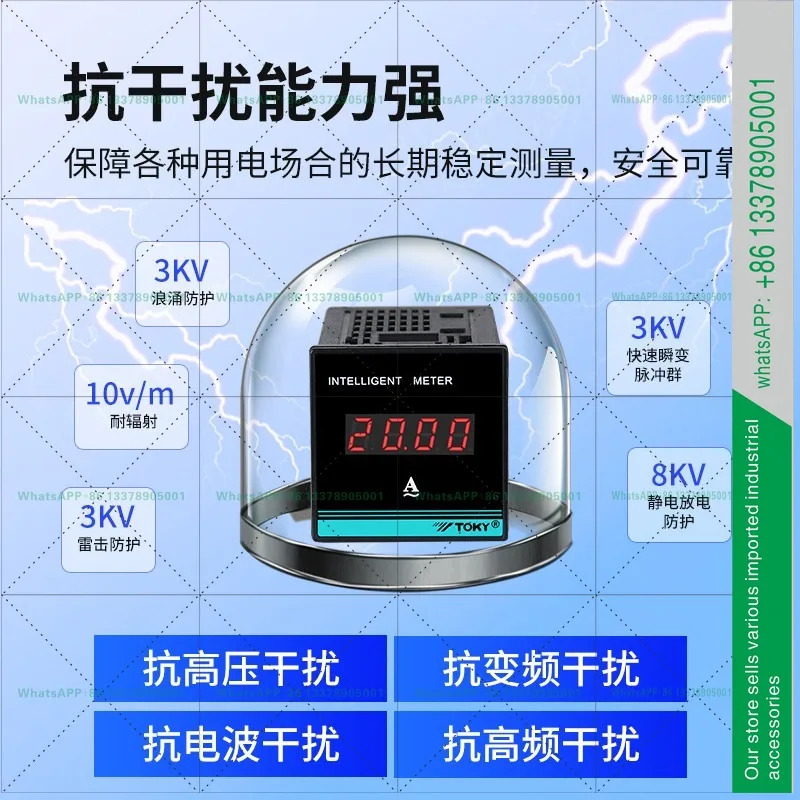 TOKY DX8-AA100W/DA200W/DV200W DX3-600 디지털 전류계 전압계