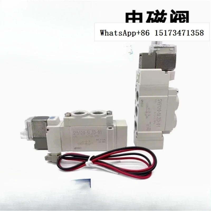 1 pcSMC SY5120/5220/5320-4/5/6/LZD/ZE/DZ/GZ-01/C4/C6 솔레노이드 밸브