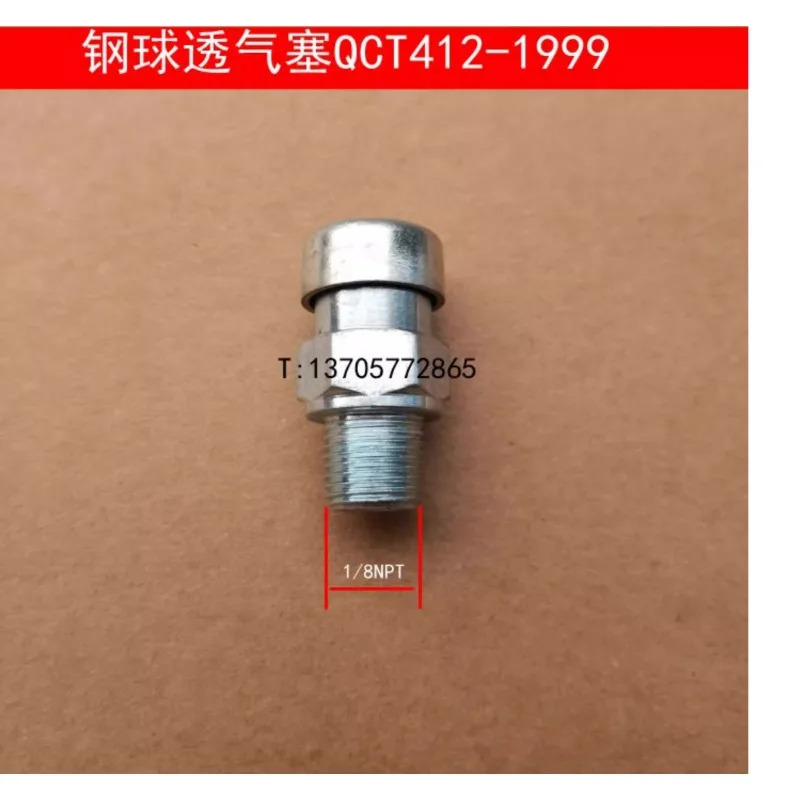 스틸 볼 벤트 플매트 카펫 러그 QCT412-1999 Q903 기어박스 조인트