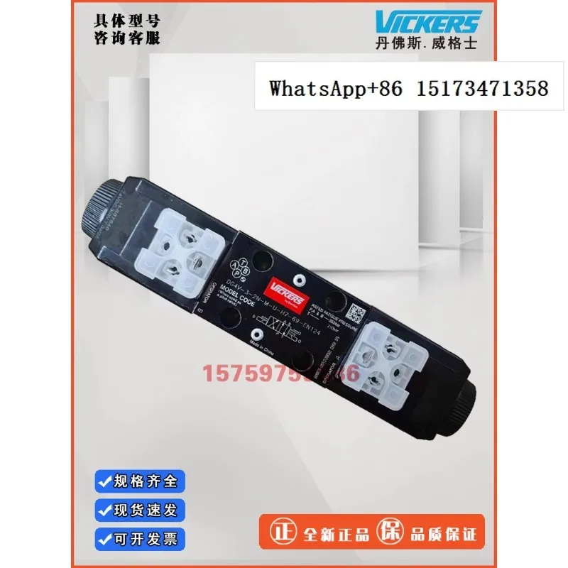 전자기 방향 밸브 DG4V-3-2N/8C/2C/6C/2A-U-H7-60 코일