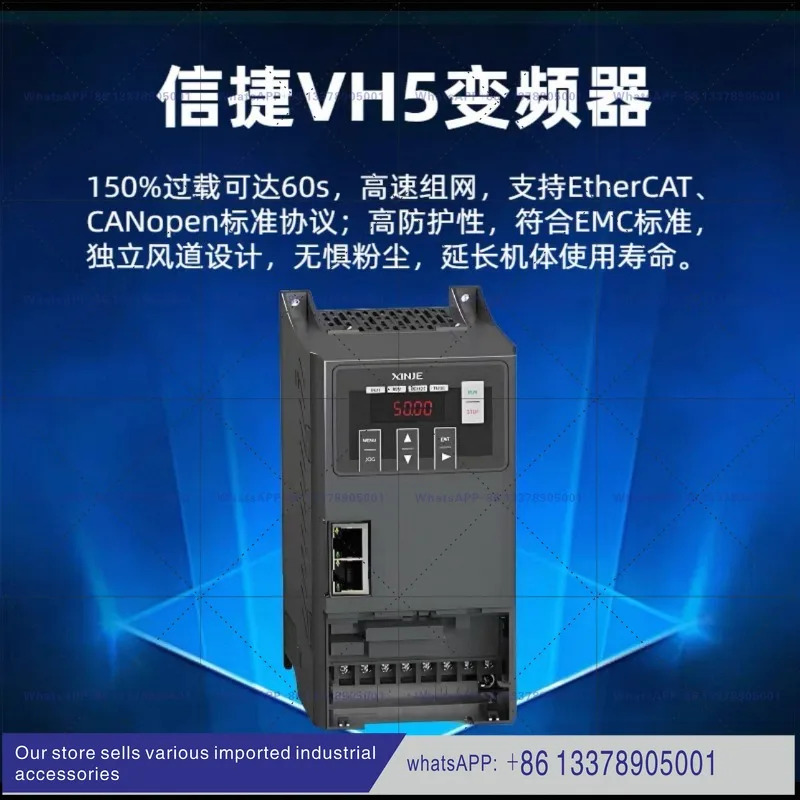 신지인버터 VB5-41P5/VB5-20P7 VH5-41P5/VH5-20P7 VH1-41P5