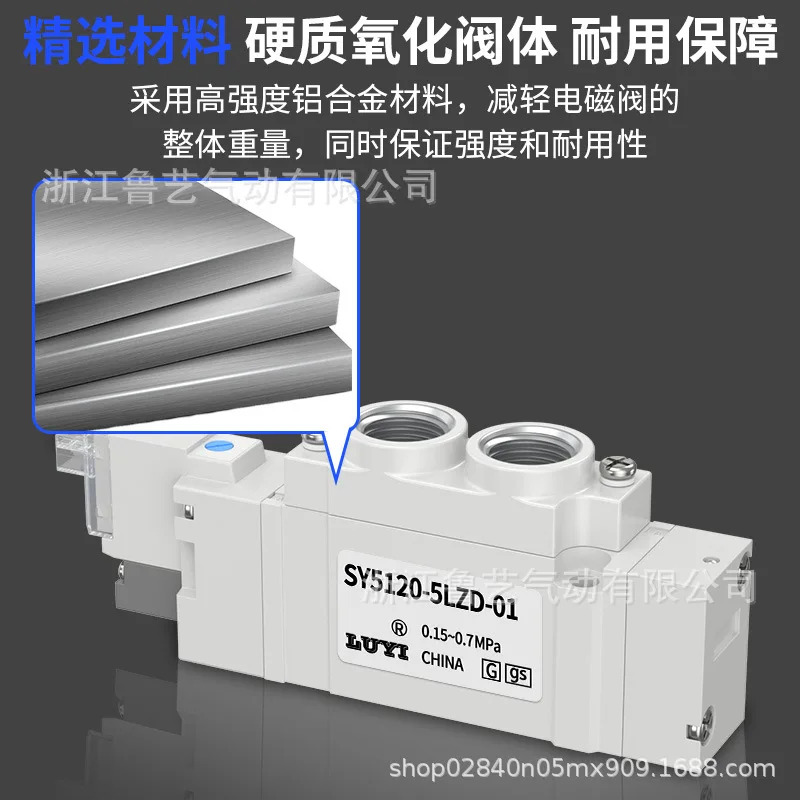 SMC 타입 솔레노이드 밸브 SY5120/3120/7120-5LZD/DZD/GZD/01/02/M5 두 위치 다섯 방향