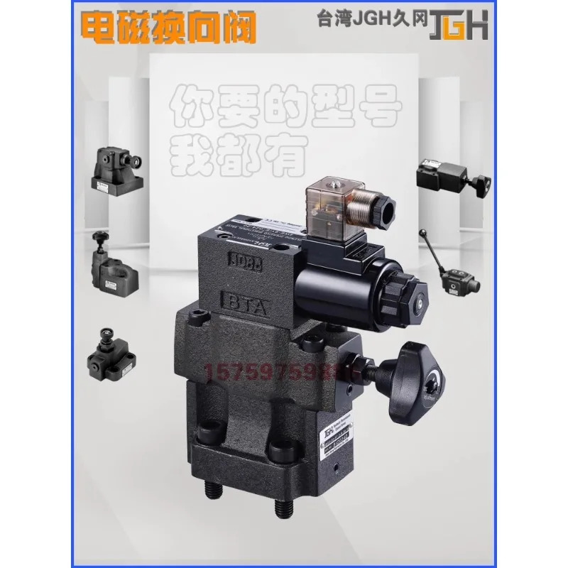 전자기 방향 밸브 4WE-6 10-EDHFG/- E/- G24 W2240-50-20 저소음