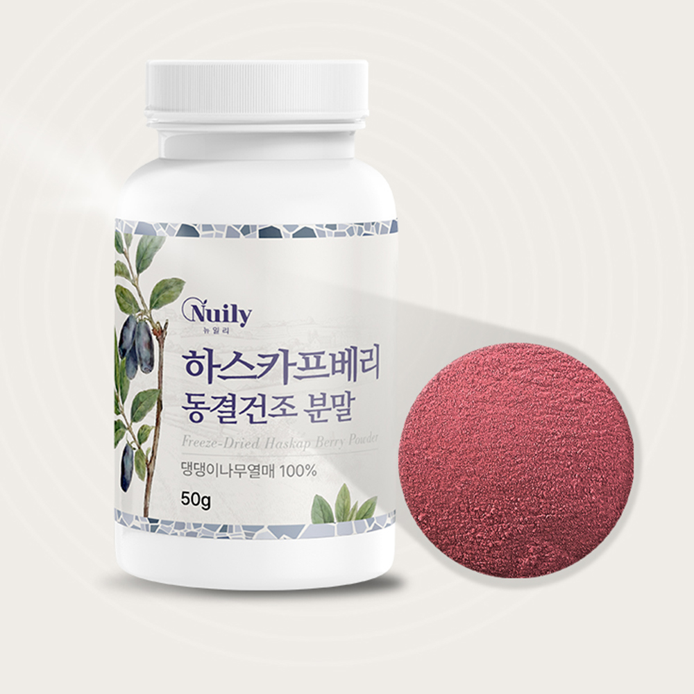 히스카프베리 하스카프베리 하프카스 하스키프 동결건조 분말 c3g 파우더 - 상세 이미지 2