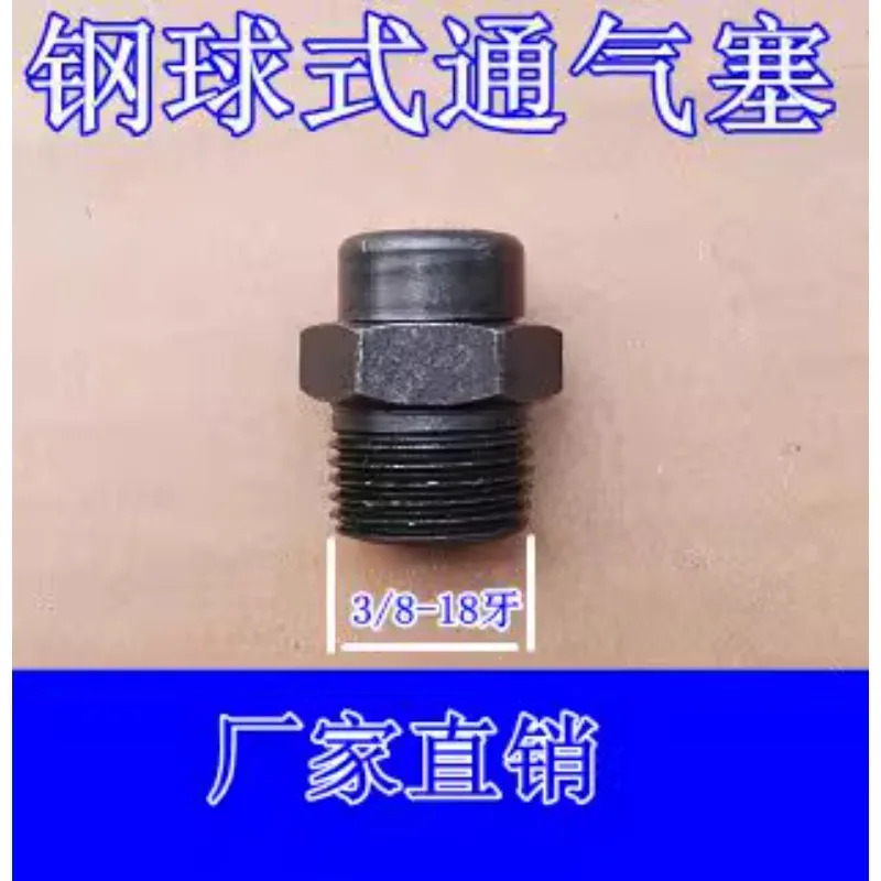 스틸 볼 벤트 플매트 카펫 러그 QCT412-1999 Q903 기어박스 조인트