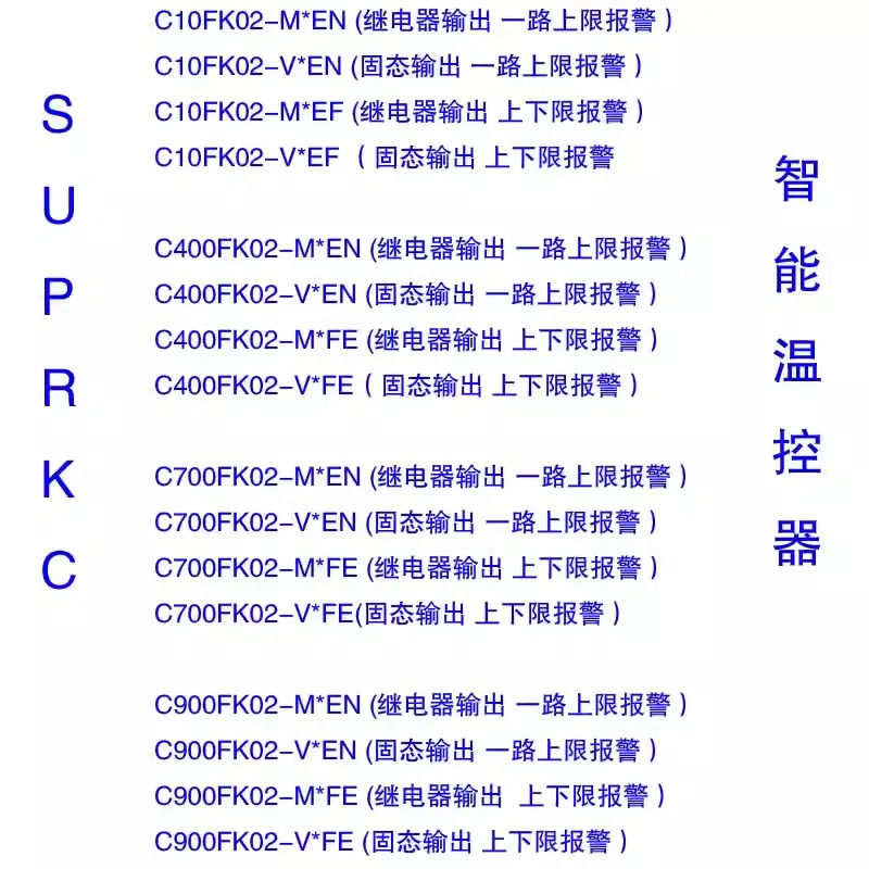 SUPRKC 지능형 온도 조절기 REX-C10FK02-M x -EN V M FC400C700C900