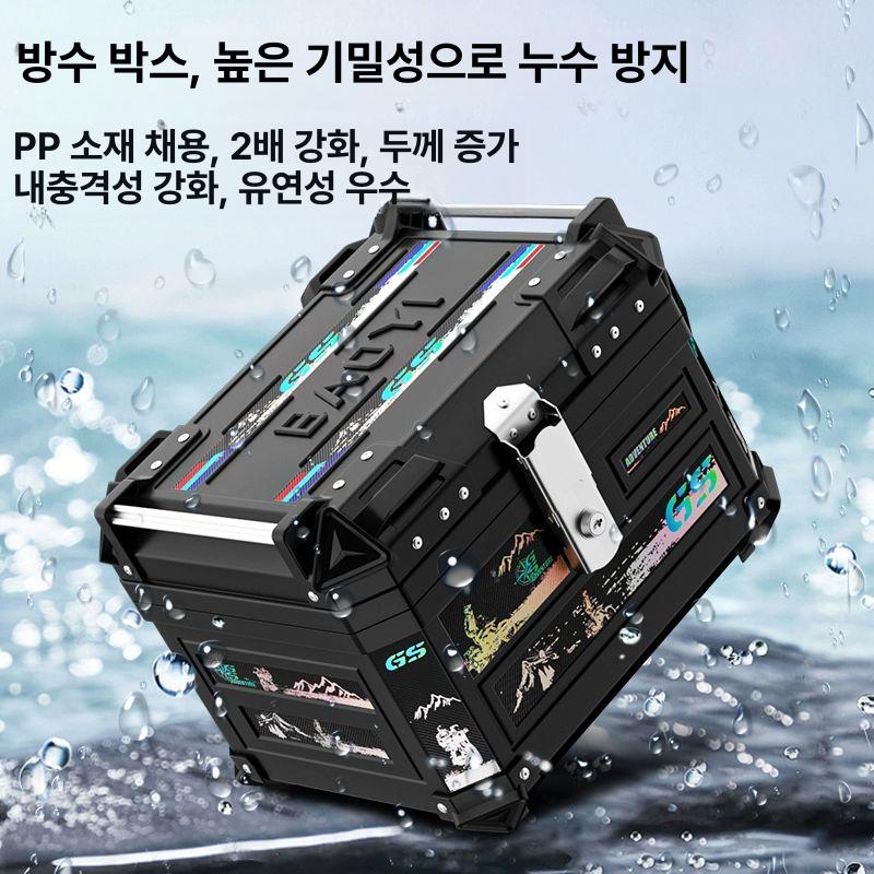 오토바이 탑박스 사이드 라이딩 방수 여행 캠핑 수납 3박스 45L 테일 옐로우 스티커 25L A - 상세 이미지 3