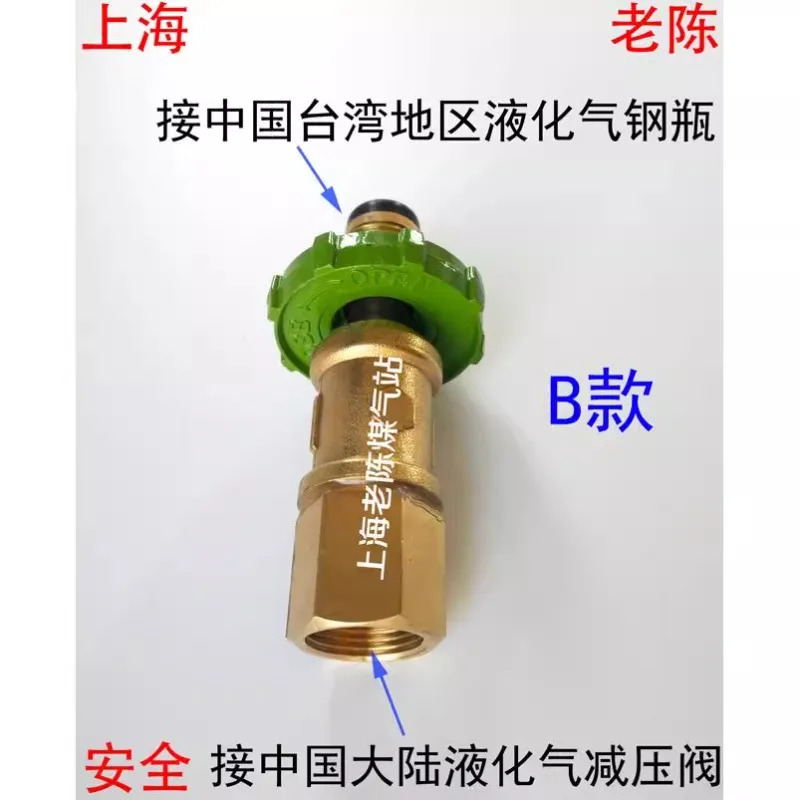 강철 실린더 전송 액화 감압밸브 대만 본토 밸브