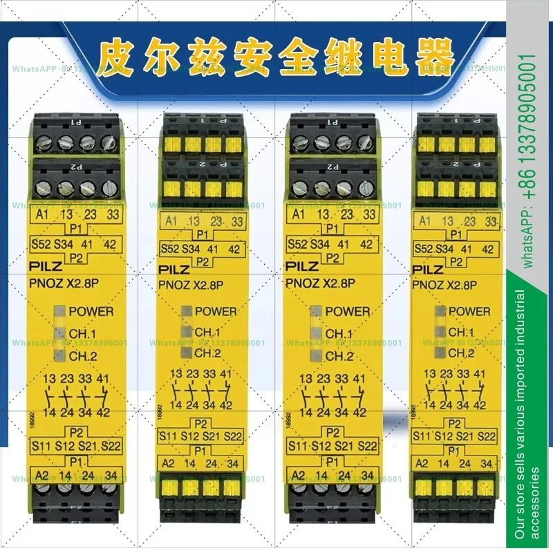 PILZ 안전 릴레이 PNOZ X2.8P 777301 777302 787301 787302