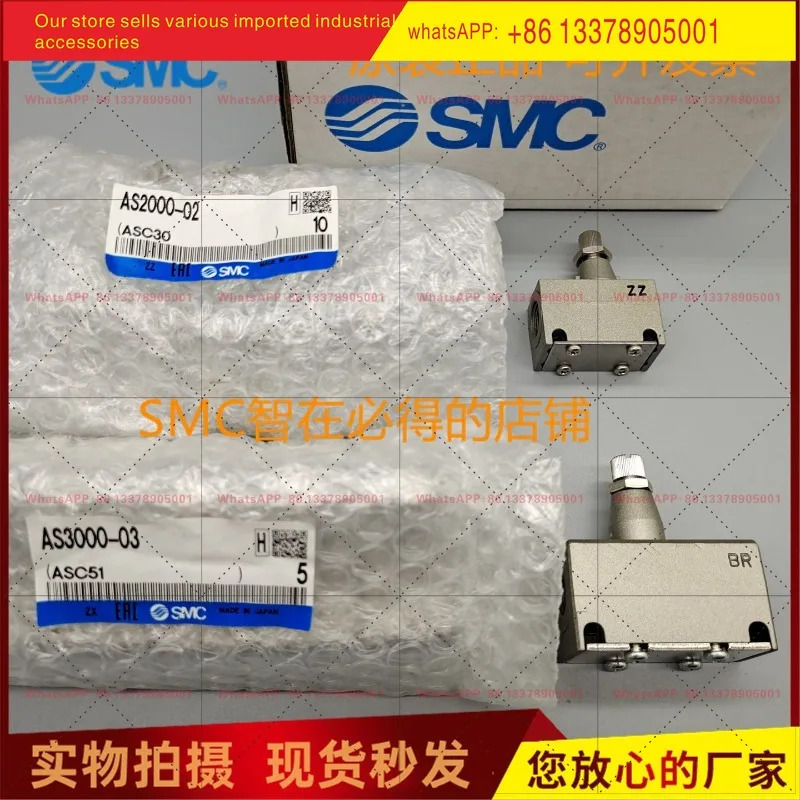 SMC 스로틀 밸브 AS 2000-02 01 AS3000-03 AS4000-04 AS3500-F03 AS5000