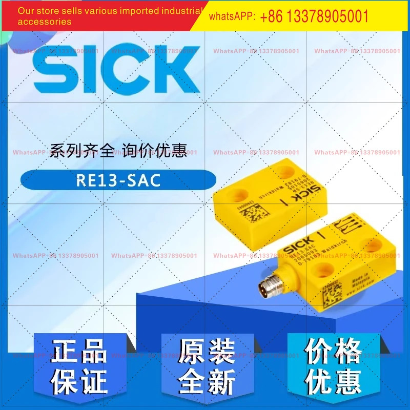 SICK 비접촉식 자기 안전 스위치 RE13-SAC RE13-SK