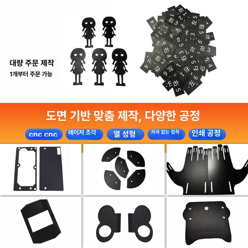 방가 못자리 비닐 고강도 내구성 농업용 검정 필름 덮개 잡초방지 보온 방수 원예용 두께 무광블랙 1.2mm A4 - 상세 이미지 3