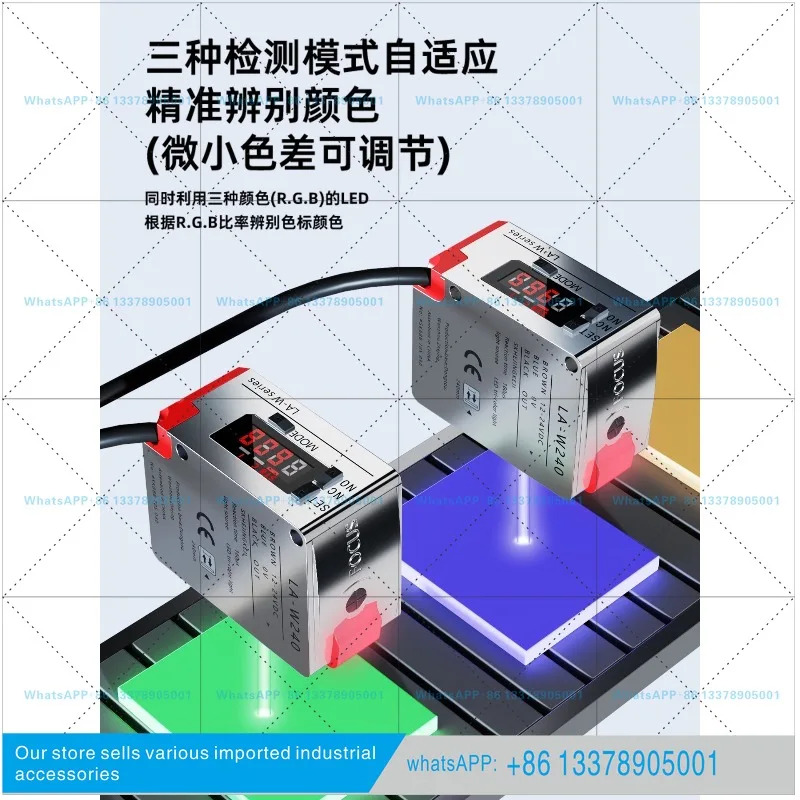 장거리 정확옵션 인식 수정 유도 레이저 컬러 마크 센서 NPN/PNP