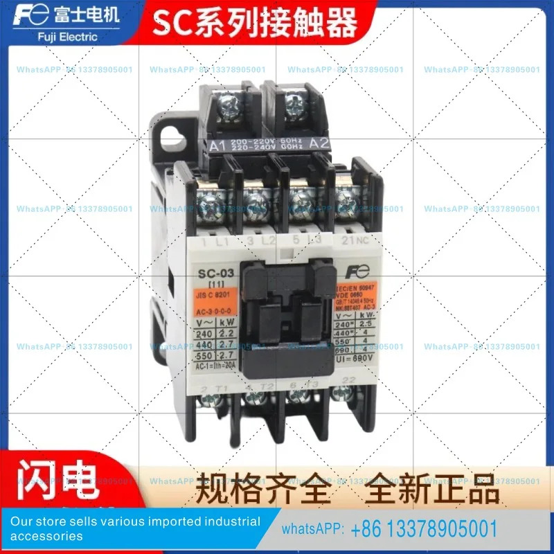 후지 접촉기 SC-03 SC-0 SC-05 AC220V 엘리베이터 부품 110V