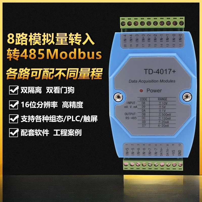 4-20mARS485 신호까지 아날로그 모듈 8채널 AI/AO카드 입력 전류 전압