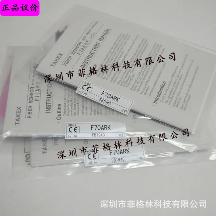 실물 F70ARK 일본 Takenaka Takex 광섬유 증폭기