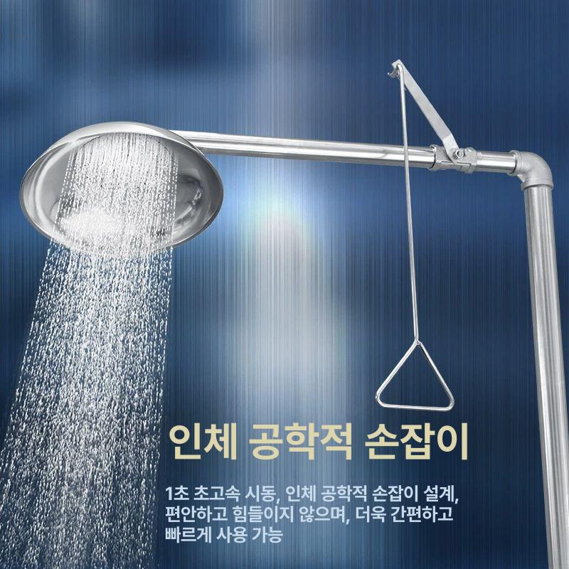 안구세척기 비상용 샤워기 공장 작업장 세안기 비상 간이 긴급 연구실 과학실 눈세척 세척기 - 상세 이미지 5