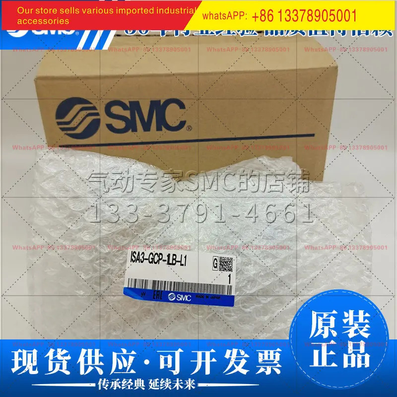 SMC 기밀 검사 장치 ISA3-GCP-M1B-L1 GCN HCP HCN 1LB M1LB L1 L2