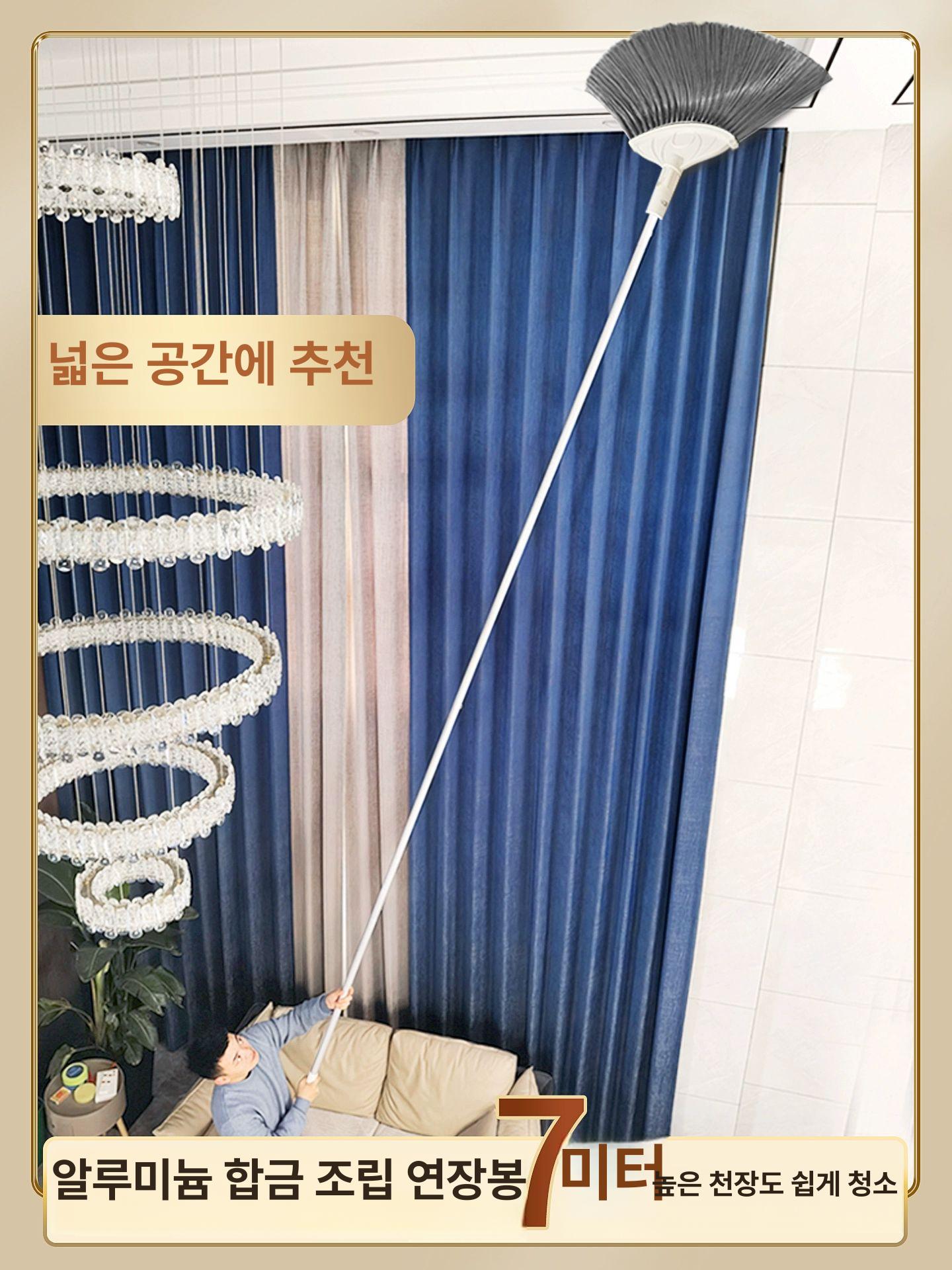 천장 거미줄 청소 3m 막대 긴빗자루 3.30m 두꺼운 연결봉 4단 높이 B - 상세 이미지 2
