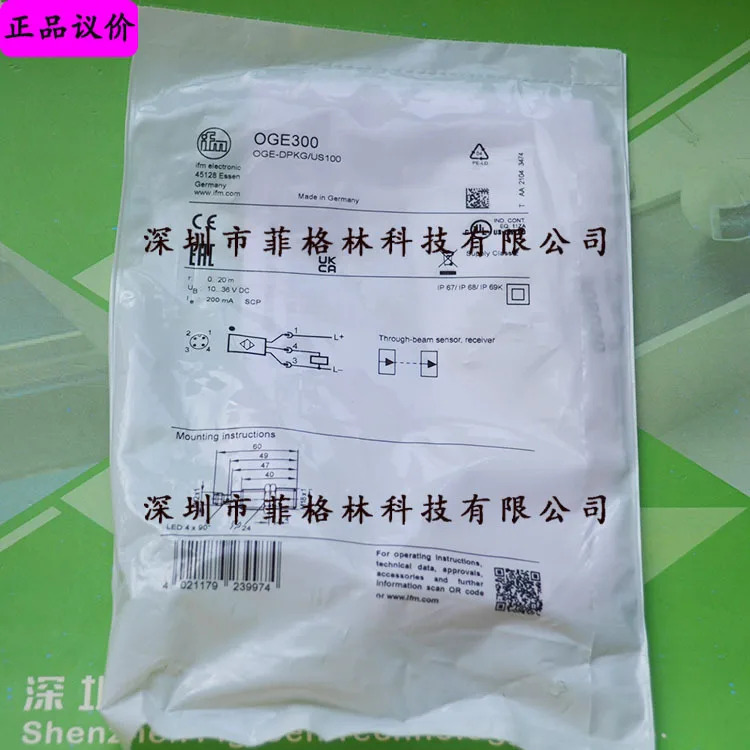 실물 OGE300 OGE-DPKG/US100 독일 IFM 광전센서