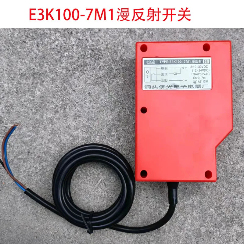 E3K100-7M1 확산 적외선 광전스위치 홀 헤드 Qiaotong 전감지 Ha-ll 센서