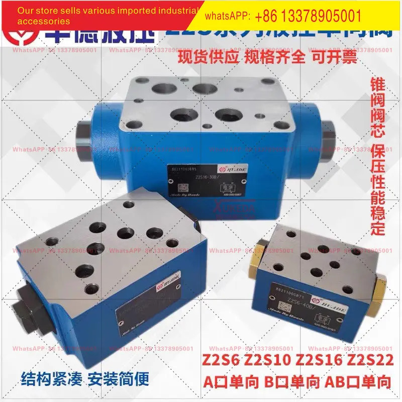 Huade 유압 제어 단방향 압력 유지 밸브 Z2S6-40B Z2S10-1-20B Z2S16-30B 22 A 40