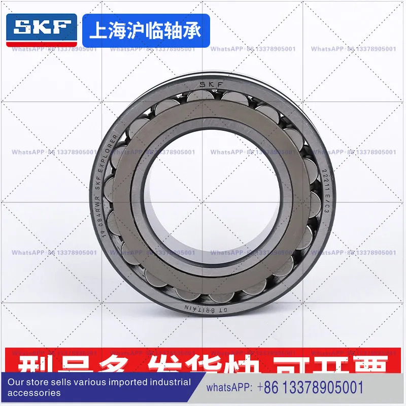 SKF 베어링 22207 22208 22209 22210 22211 22212 고속 저소음