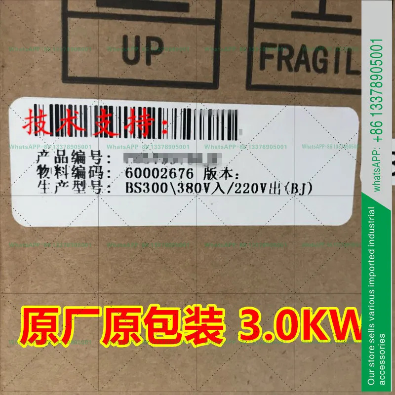 오리지널 GSK 서보 변압기 3상 BD120 BS120 BS200 BS300 BS400