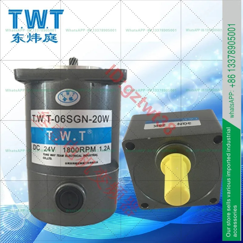 동웨이팅 모터 TWT-06 07 08 10SGN 10SGU 12V 24V 90V 180V DC