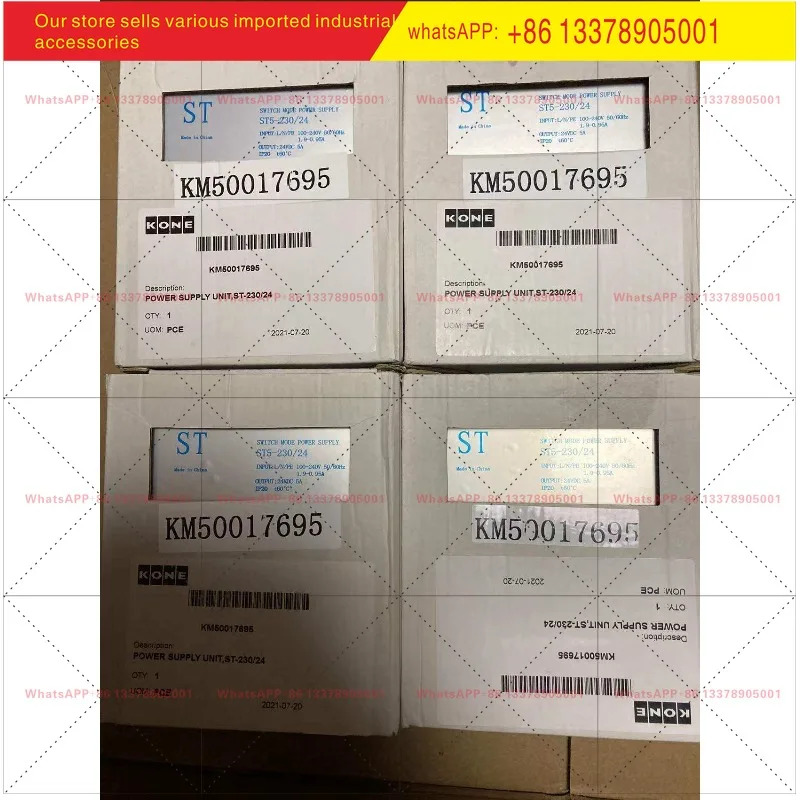 코네 엘리베이터/KCE-파워/KM937469G01-EDP-150D-24 150D