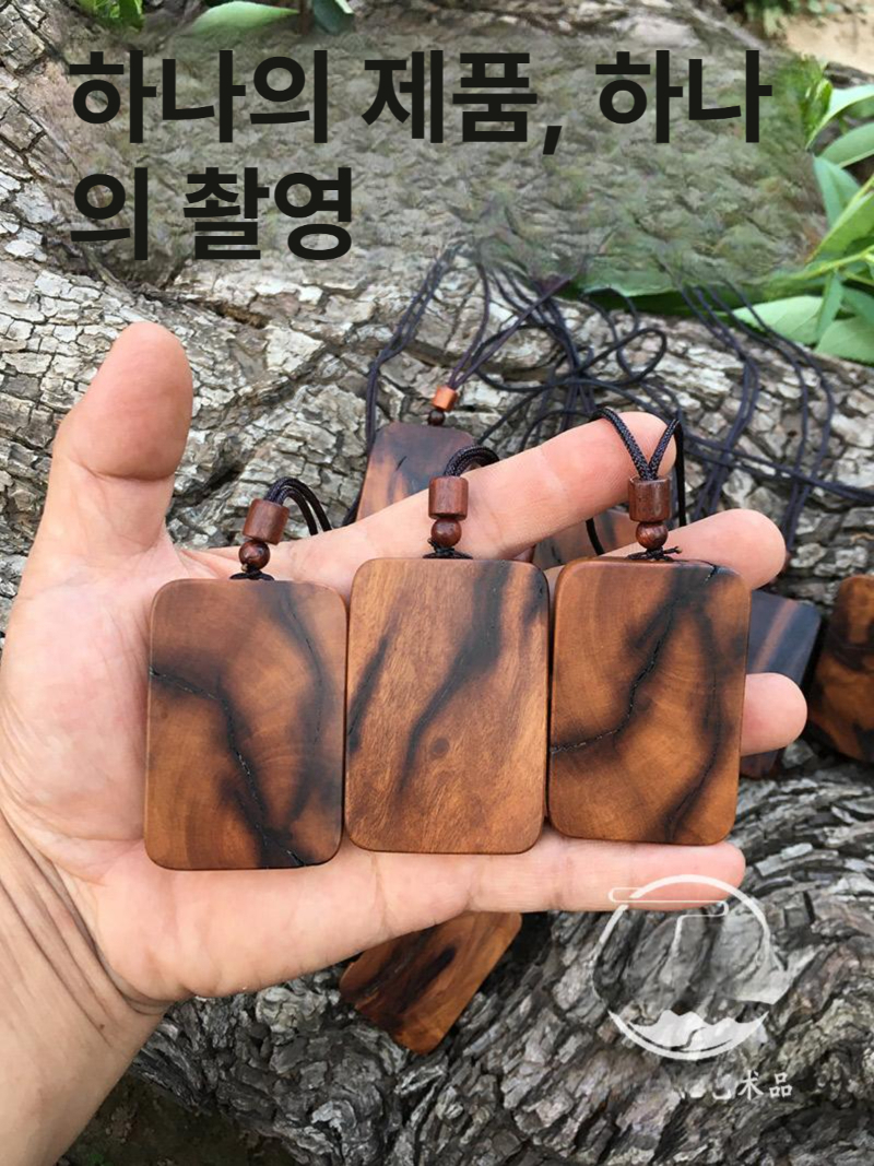 대추나무 귀신쫓는 목걸이 수호불 호신부 사각형 개운템 액막이 여성용 주판 펜던트 - 상세 이미지 2