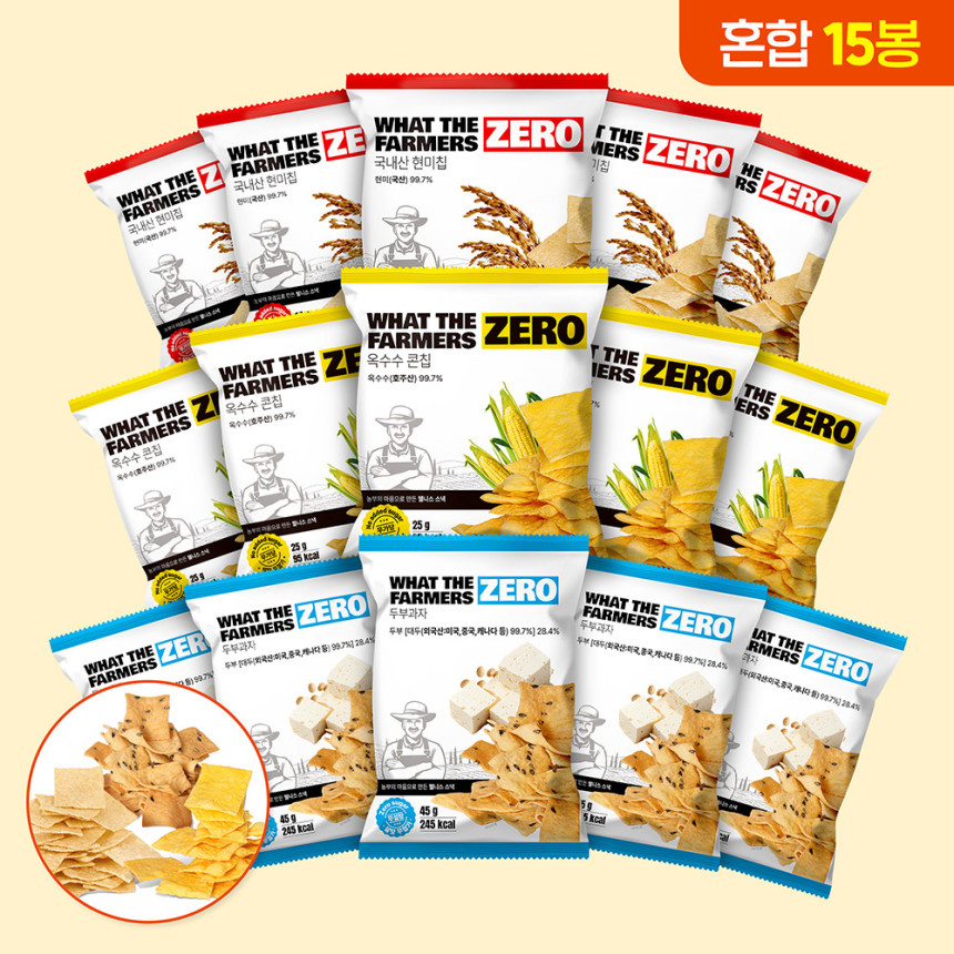 왓더파머스 제로 저당 건강간식 무설탕 혼합 세트 옥수수,현미칩,두부과자, 25g, 15개