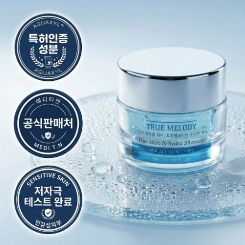 트루멜로디 재생 영양 크림 레이저 점뺀 후 홍조 수분 보습 리페어 시카 50ml, 2개 이미지 2