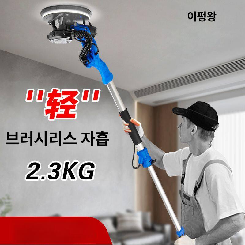 연삭기 기계 듀얼 샌딩기 사포 폴리싱 빠데 천장 벽면 장대 - 상세 이미지 2