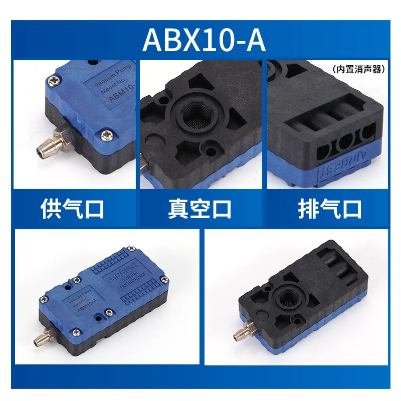 고효율 ABM/ABX 진공 발생기머플러 자동화 산업 시스템공압식