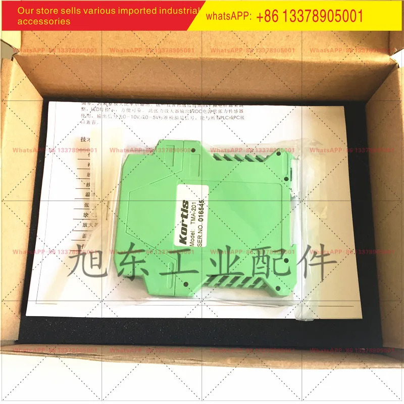 오리지널 코티스 신호 증폭기 TMA-201 TMA-301F TMA-K08