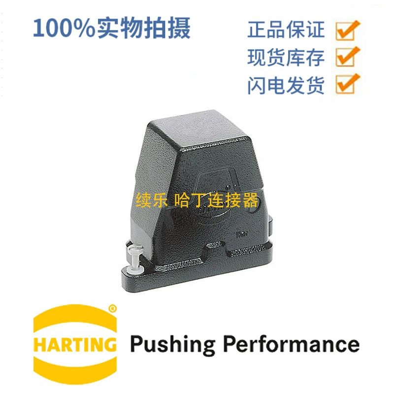 HARTTTING 19400060512 HAN-6hp호환R-HSE-S-M32