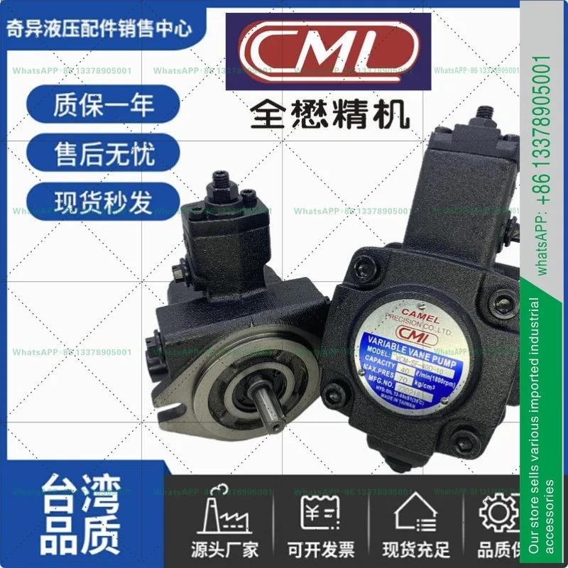 CML 풀 마오 유압 가변 베펌프 VCM-SF-12B/15B/20B-10 오일 펌프 30/40C/AS/D-20